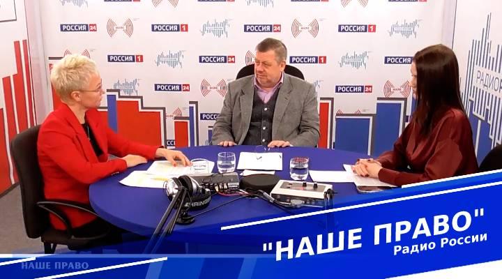 &quot;Наше право&quot;